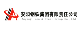 安陽(yáng)鋼鐵